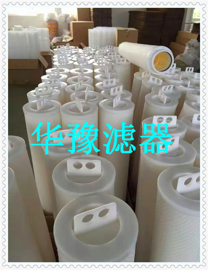 過濾器濾芯