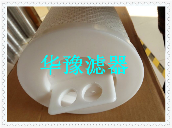 保安濾芯