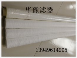 GMF-5-40-PP電廠(chǎng)熔噴濾芯 最新價(jià)格動(dòng)態(tài)
