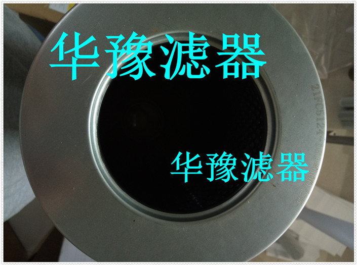 金屬網(wǎng)濾芯