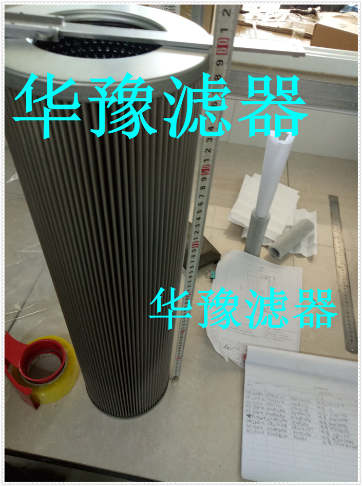 濾芯