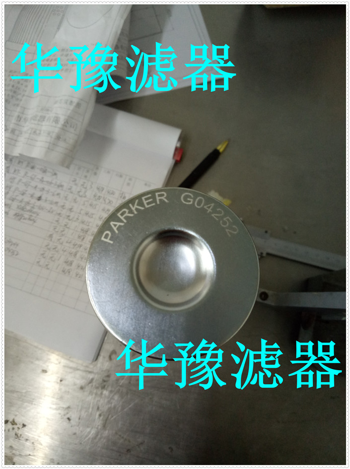 濾芯
