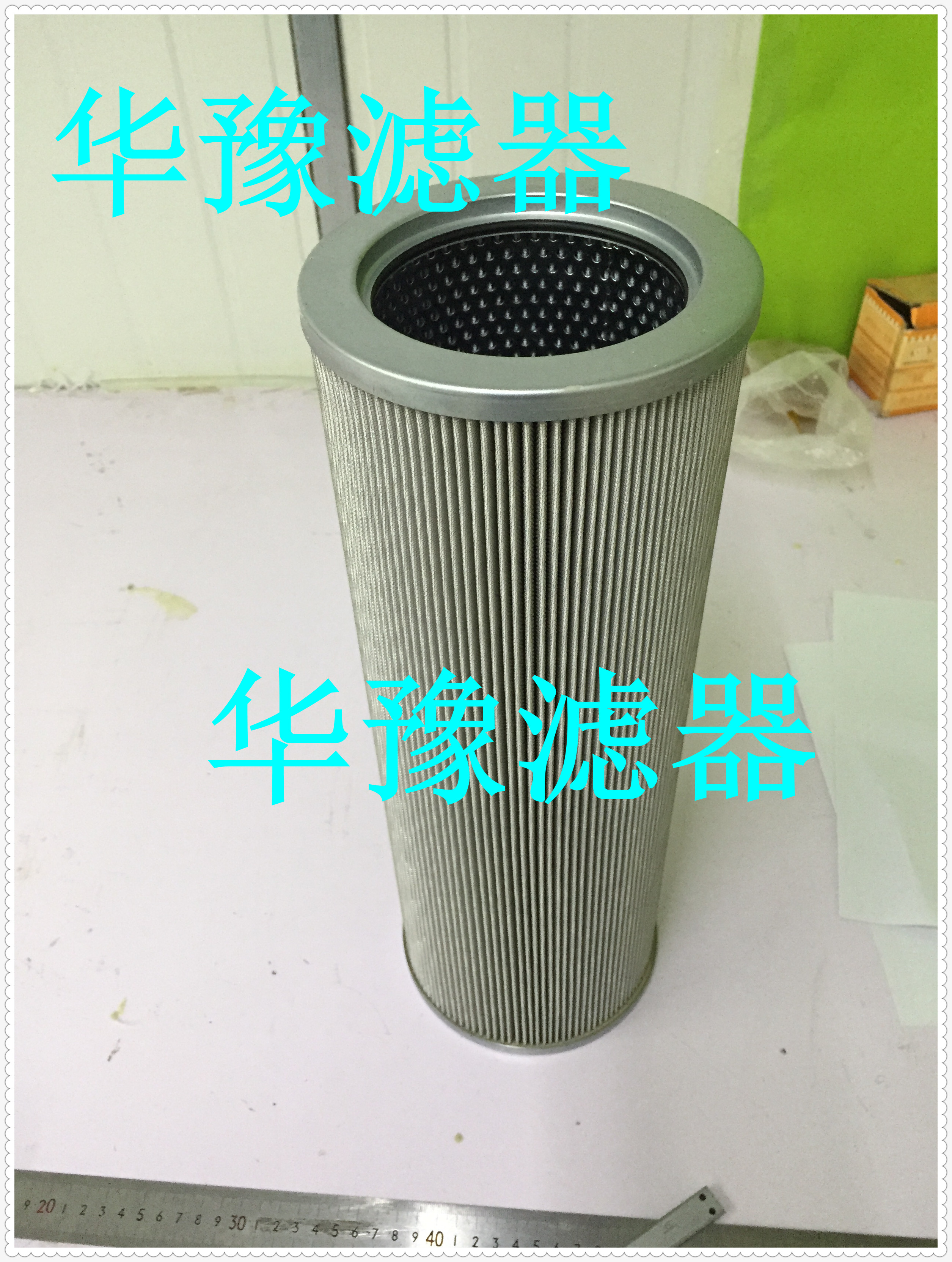 濾芯