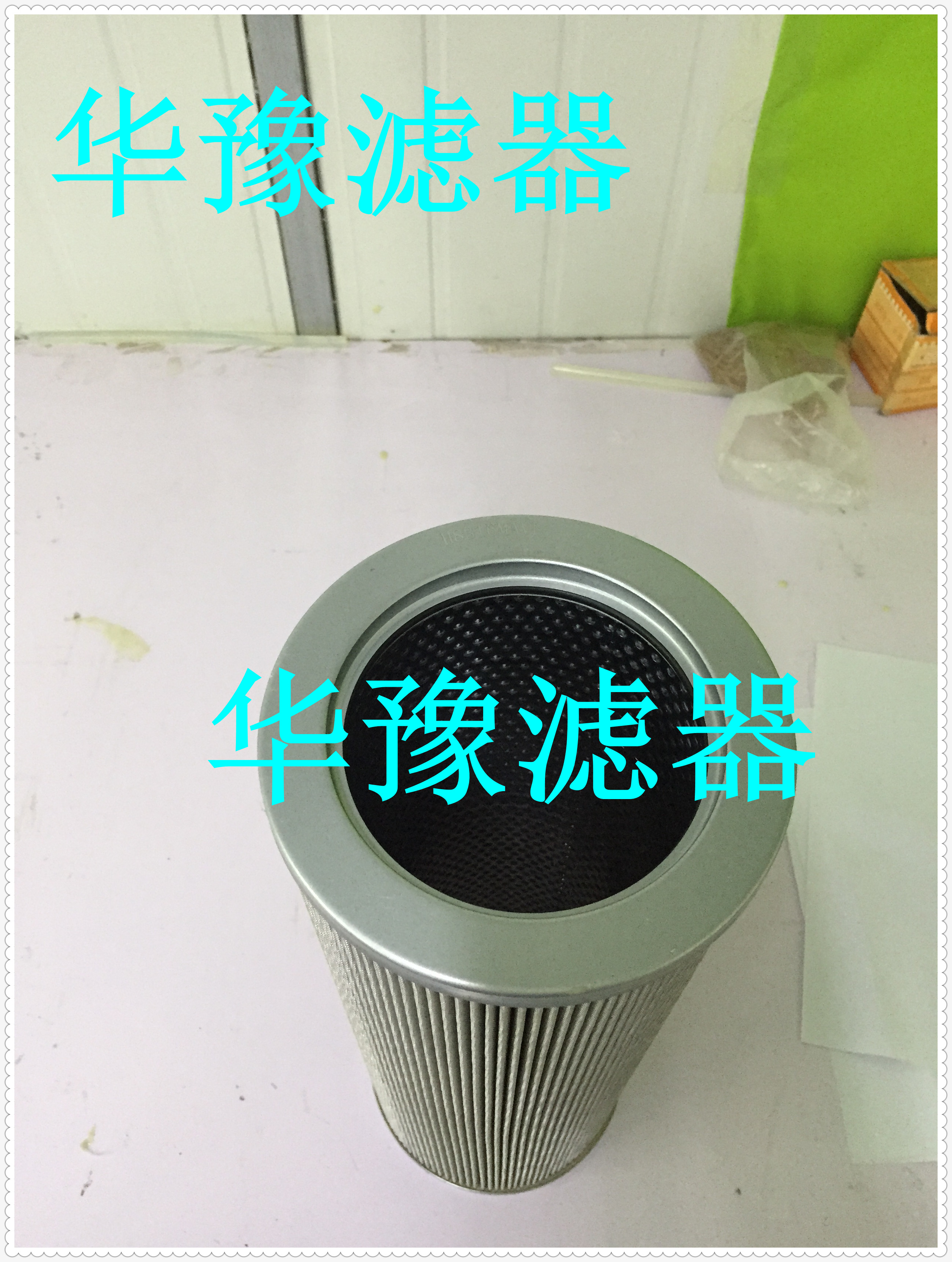 液壓濾芯